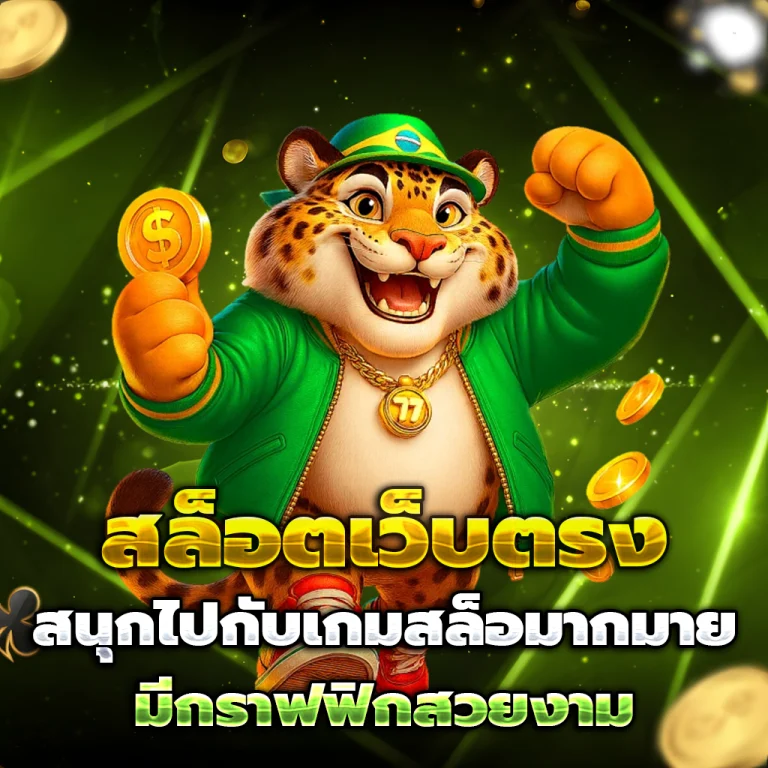 pgnext casino