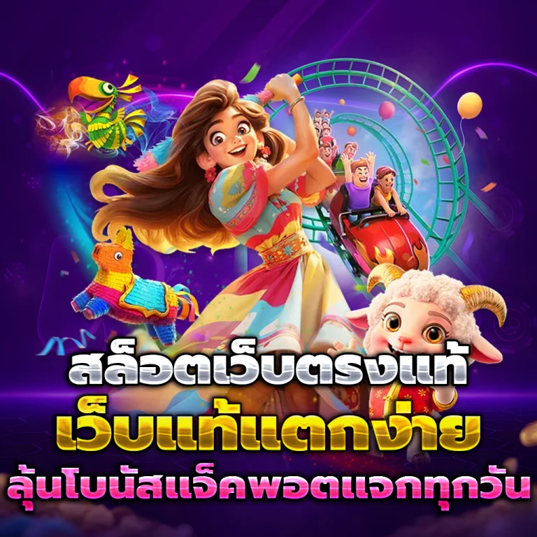 pgnext เครดิตฟรี