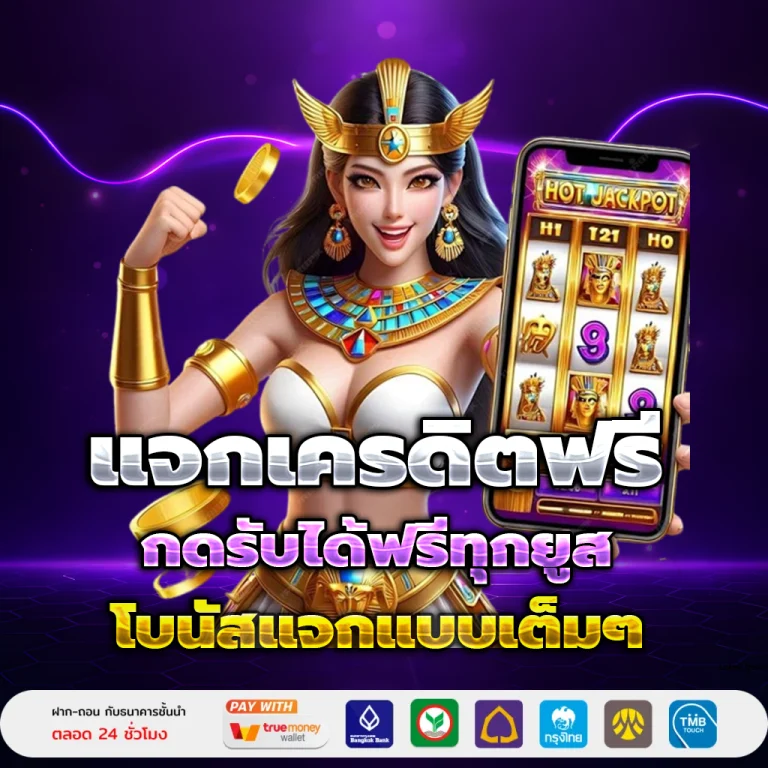 pgnext เว็บตรง